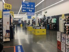 -迪卡侬(袁家岗店)