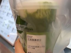 -茶月山·潮汕工夫茶饮(乐峰广场店)