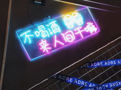 -BABANA烧烤·龙虾·海鲜