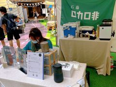 -仲盛世界商城