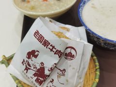 -穆得·老周家牛肉烧饼(普利街店)