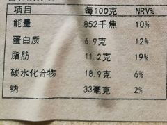 账单-21cake廿一客蛋糕