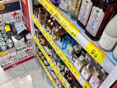 -好特卖HotMaxx(杭州滨江宝龙城店)