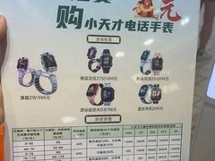-垚陶陶(同成街华联店)