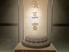 -南越王博物院(王宫展区)