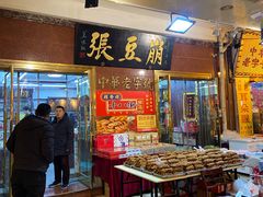 -南市食品街
