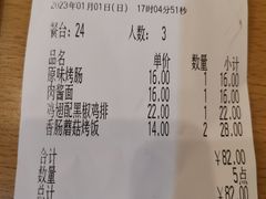 -萨莉亚意式餐厅(中北永旺店)