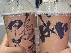 春江水暖-成川茶店·潮汕工夫浓茶(万象店)