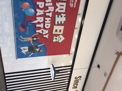 -达美乐比萨(大冲店)