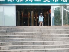 -花鸟鱼虫鲜花绿植市场(玉泉路店)