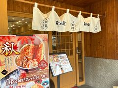 门面-虹梅食堂·爱蝦乃家