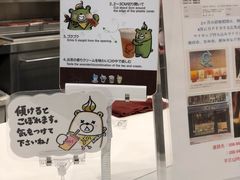 -KOI The(国際通り店)