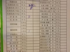菜单-百利鸽王(紫薇路店)
