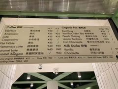 菜单-LUNEURS月乐诗·法式冰淇淋(环贸店)