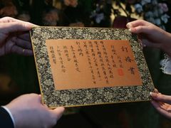 -蘇锦宴·淮扬菜烤鸭·小院(三元桥霄云路店)
