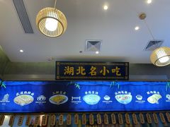 -文叔·湖北名小吃·小龙虾(华强北店)