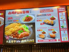 -永和大王(解放东路店)