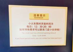 -奈尔宝家庭中心·亲子餐厅(鄞州万达店)