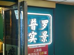 -荒岛实景沉浸密室(江汉路1店)