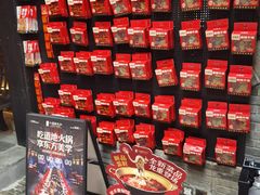 -小龙翻大江文化火锅(宽窄店)