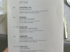 菜单-La Sauce法意餐厅