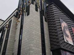 -大洋晶典(东街店)