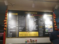 -味正点车轮饼可丽饼(南禅寺店)