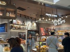 -PAPER STONE BAKERY(天环店)