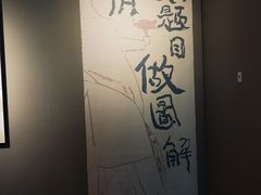 -四川美术馆