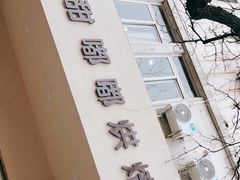 -甜嘟嘟烘焙坊(舒城路店)