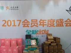 -华兴大酒楼(亿宝大厦店)