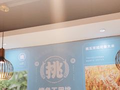 -半天妖烤鱼(东方新天地店)