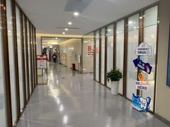 -爱康国宾体检中心(北京航天桥光耀东方分院)