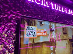 -星聚会KTV X Party(上海真如中海环宇城店)