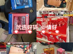 -山姆会员商店(亦庄创意生活广场店)