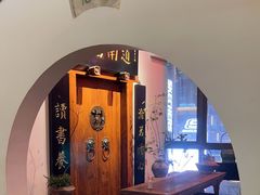 -道南書院·私房菜·早午茶·茶馆