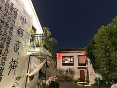 -小河直街历史文化街区
