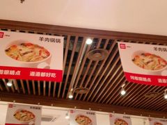 -西贝莜面村(上海百联西郊店)