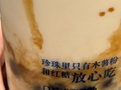 -煲珠公·老红糖珍珠奶茶(长宁龙之梦店)