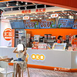 东莞探店/ 奶茶也开始内卷了！？🥤