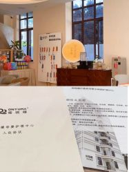 -侒悦缦月子中心·疗愈园区(龙岗店)