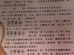 -武汉达临性学生命文化博物馆