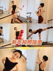 -玖也普拉提