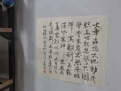 -福荫书店