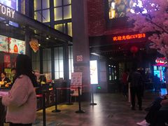 -CGV影城(万象汇IMAX店)