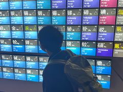 -湖南省地质博物馆