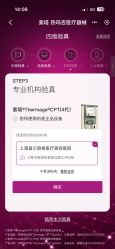 点击看大图 -上海首尔丽格医疗美容医院