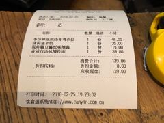 -FROM FARM八亩农场(三里屯店)