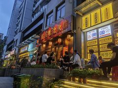 -重庆老灶火锅(红岭店)