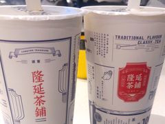 -隆延茶铺(学清路驹然店)